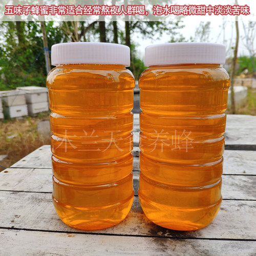 2025新鲜蜂农自产天然野生蜂蜜 药花五味子蜂蜜封盖成熟正宗2斤装 - 图3