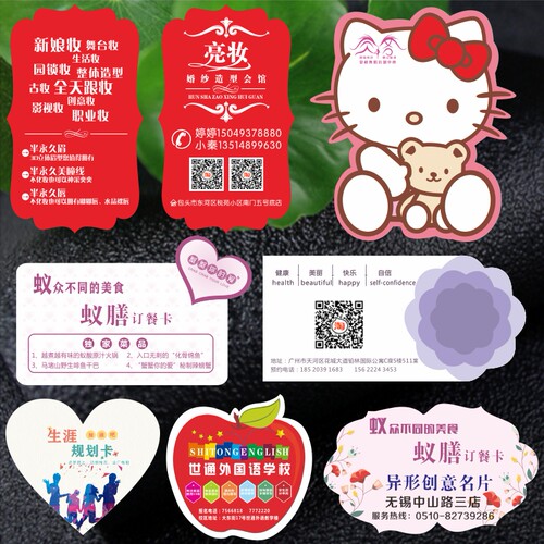 异形造型PVC卡名片定制满天星珠光镭射不规则咭卡片双面设计制作 - 图2
