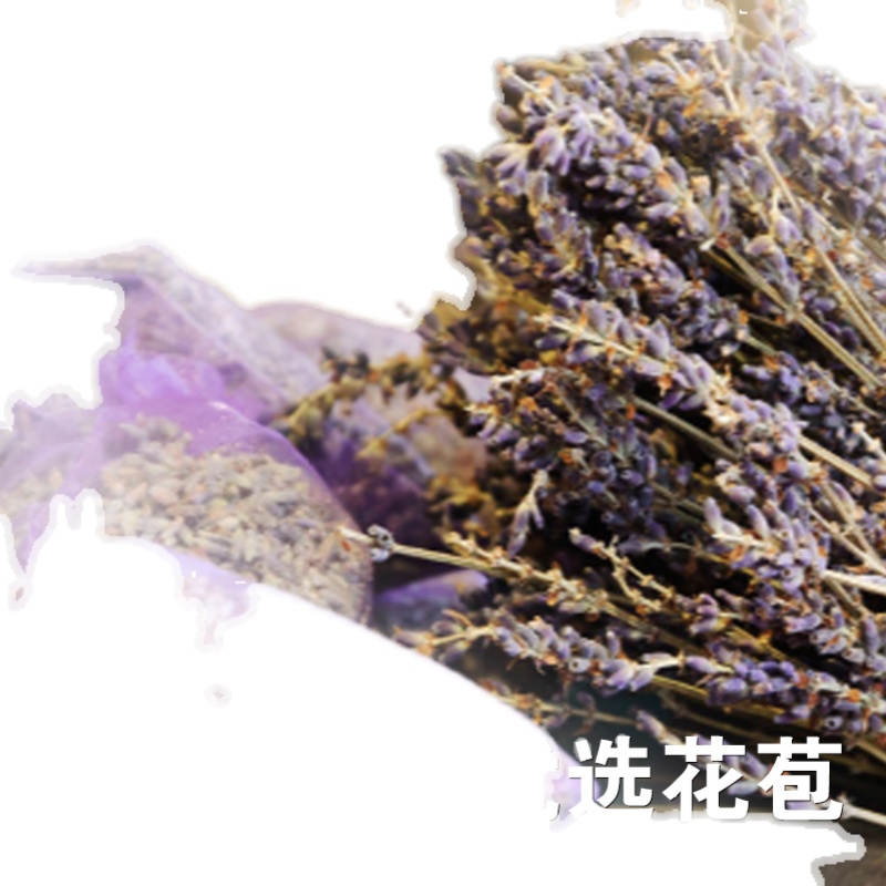 天然薰衣草泡澡花瓣沐浴干花瓣新鲜真花可搭配玫瑰花茉莉花泡脚 - 图3