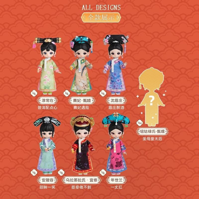 正版SIMONTOYS甄嬛传12分BJD可动关节玩偶盲盒手办女孩生日礼物 - 图3