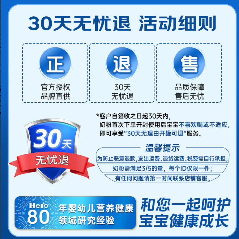 700g 4-stage infant formula milk powder imported