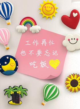 北欧ins立体冰箱贴磁贴吸铁石