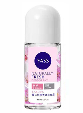 止汗露滚珠香体露走珠液香水包邮