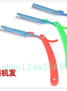 日本化妆师专用修眉刀片包邮