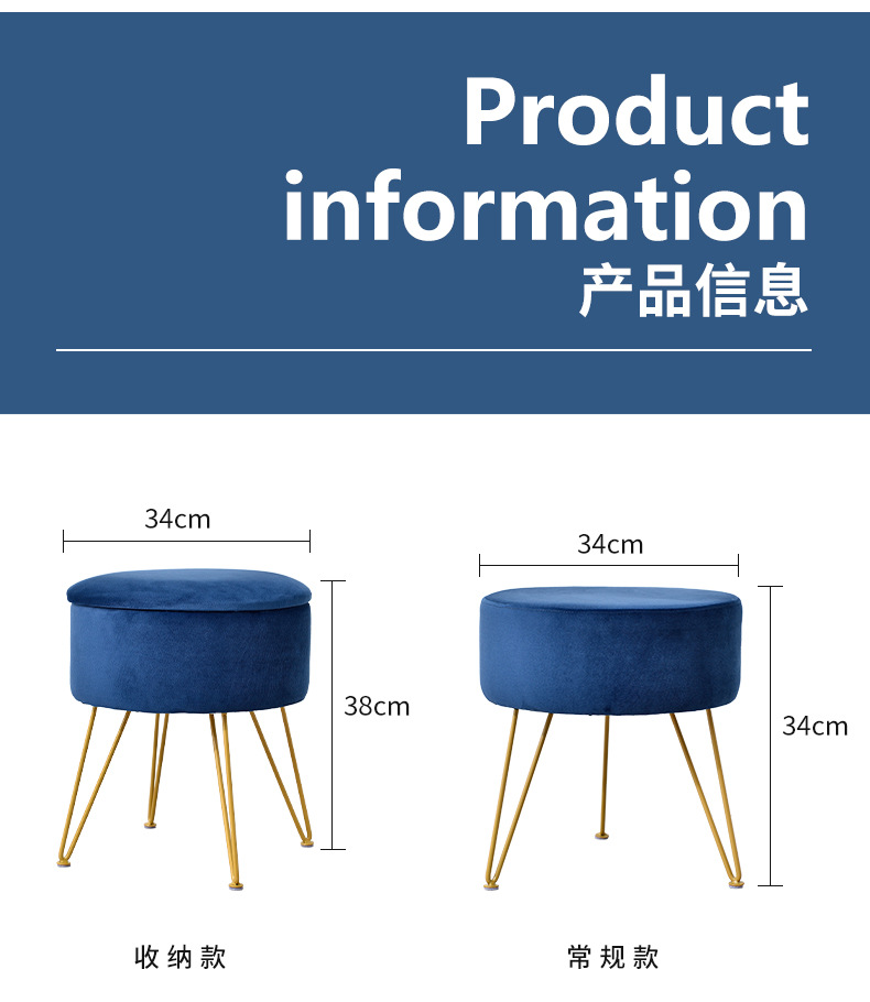 轻奢金色收纳凳子家用网红小凳子矮凳圆凳餐桌凳现代简约懒人板凳 - 图2