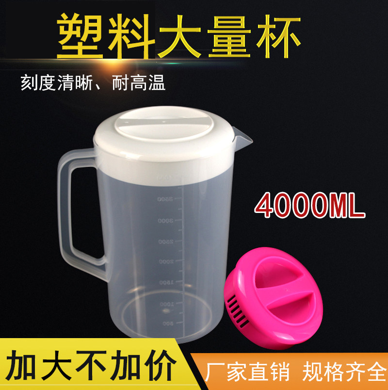 冷水壶4000 新人首单立减十元 21年8月 淘宝海外