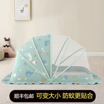 Baby Mosquito Net Hood Baby Cot Mongolian Bag Full Cover Type Mosquito-Proof Hood Child Foldable Special Universal Bottomless Mosquito Net
