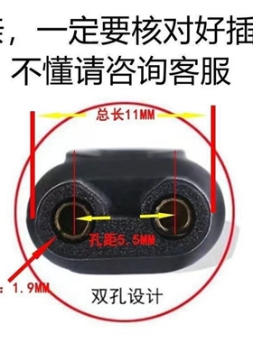 特茂佳剃须刀USB8字尾充电线