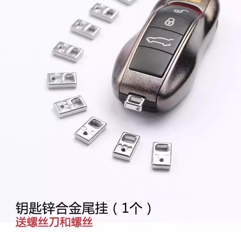 适用保时捷卡宴按键皮macan帕拉梅拉Taycan911钥匙底壳718车标扣,淘宝优惠券,粉丝福利购,淘宝优惠卷