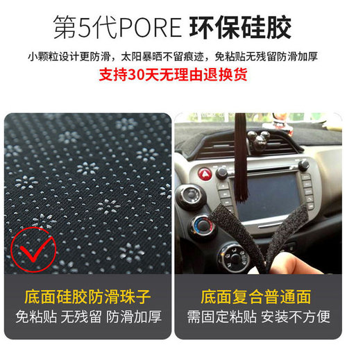 2022年东风本田UR-V仪表台防晒避光垫耐用22款本田URV前中控台垫 - 图2