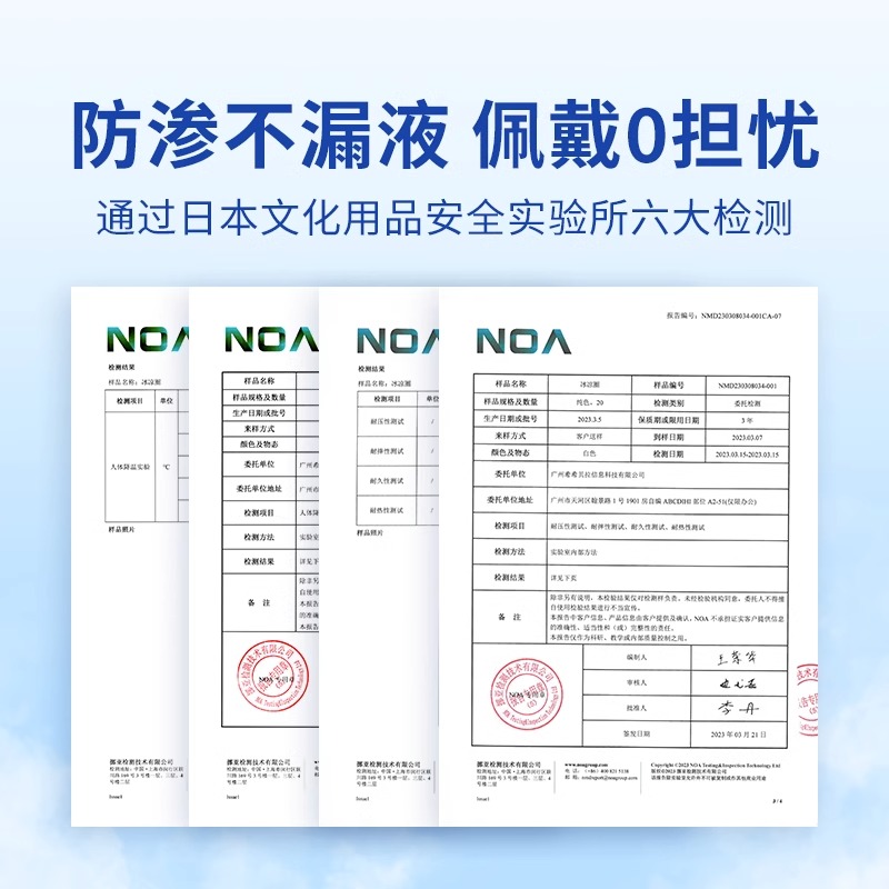 日本原装CICIBELLA降温冰冰圈物理降温圈冰环冰凉圈凉感脖颈降温-图2