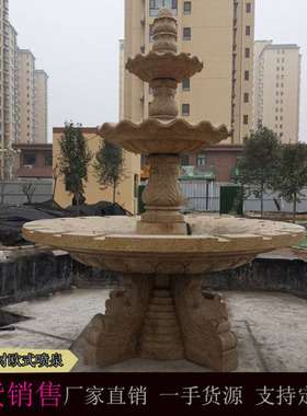 石雕喷泉庭院户外黄锈石大型流水欧式水钵景观别墅晚霞红喷水摆件
