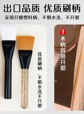 身体刷妊娠油刷子加大号柔软刷毛