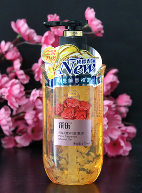 采乐沐浴露玫瑰薰衣草500ml