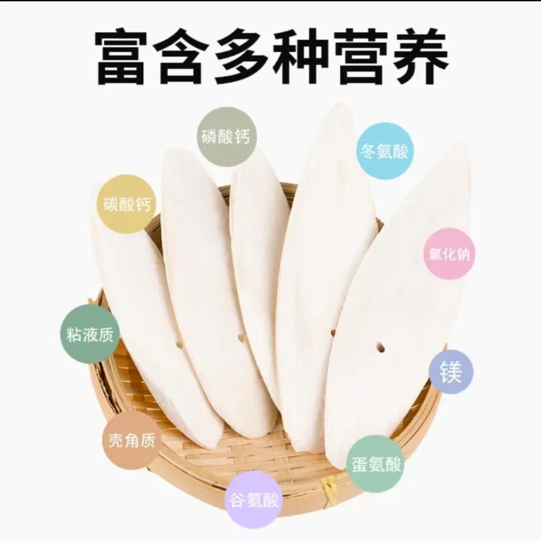 墨鱼骨补钙串磨牙鹦鹉解闷虎皮玄凤牡丹鸟食乌龟零食啃咬玩具包邮,淘宝优惠券,粉丝福利购,淘宝优惠卷