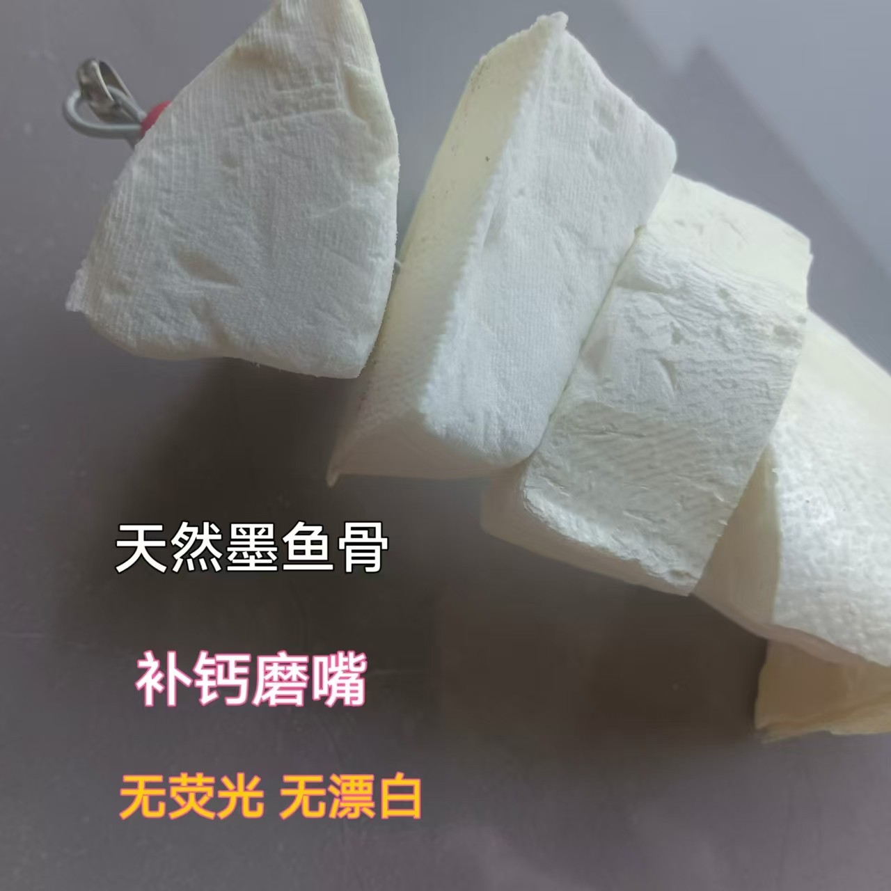 商品详情图片