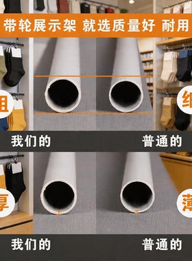 地摊袜子帽子展示架围巾饰品架手