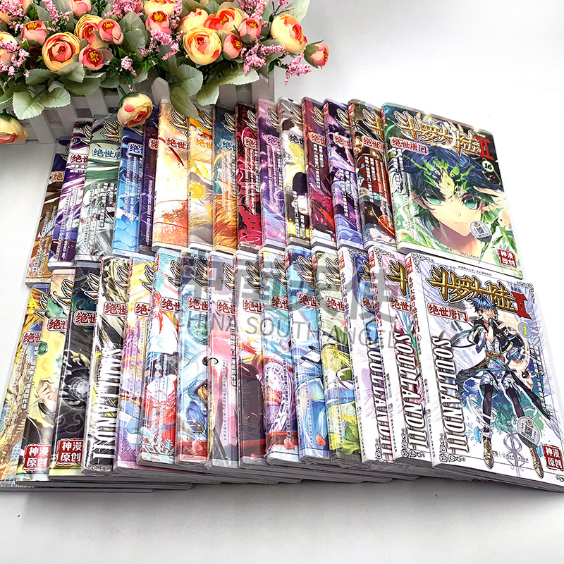 唐家三少斗罗大陆第二部绝世唐门漫画书全套全集青春玄幻漫画 册 30 共 30 1 绝世唐门漫画全套 2 斗罗大陆 正版预售 官方自营 唐家三少斗罗大陆第二部绝世唐门漫画书全套全集青春玄幻漫画 册 30 共 30 1 绝世唐门漫画全套 2 斗罗大陆 正版预售 官方自营