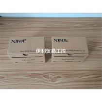 -Non-list price New Sinders extends XD-E8X8YR 4-RMB180 table price