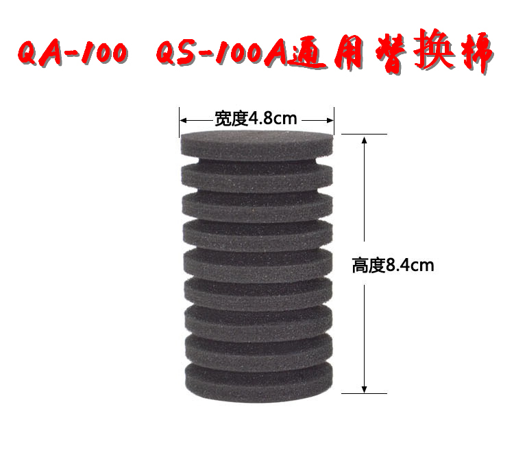 仟锐水妖精替换棉过滤器鱼缸水族箱小型迷你反气举信友静音 - 图0