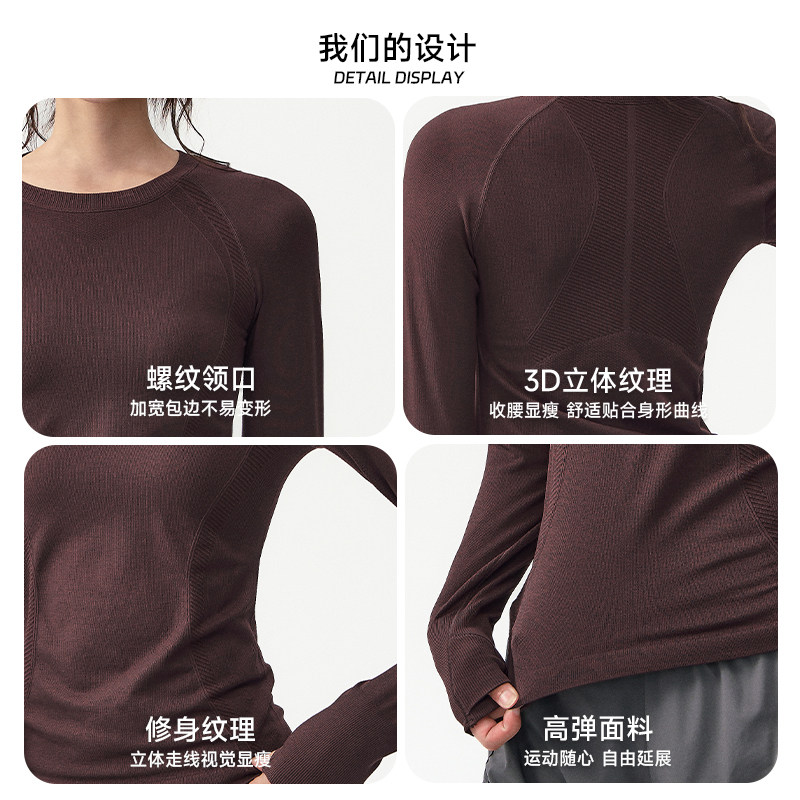 秋冬白色瑜伽服长袖修身t恤女普拉提训练服套装跑步运动健身上衣,淘宝优惠券,粉丝福利购,淘宝优惠卷