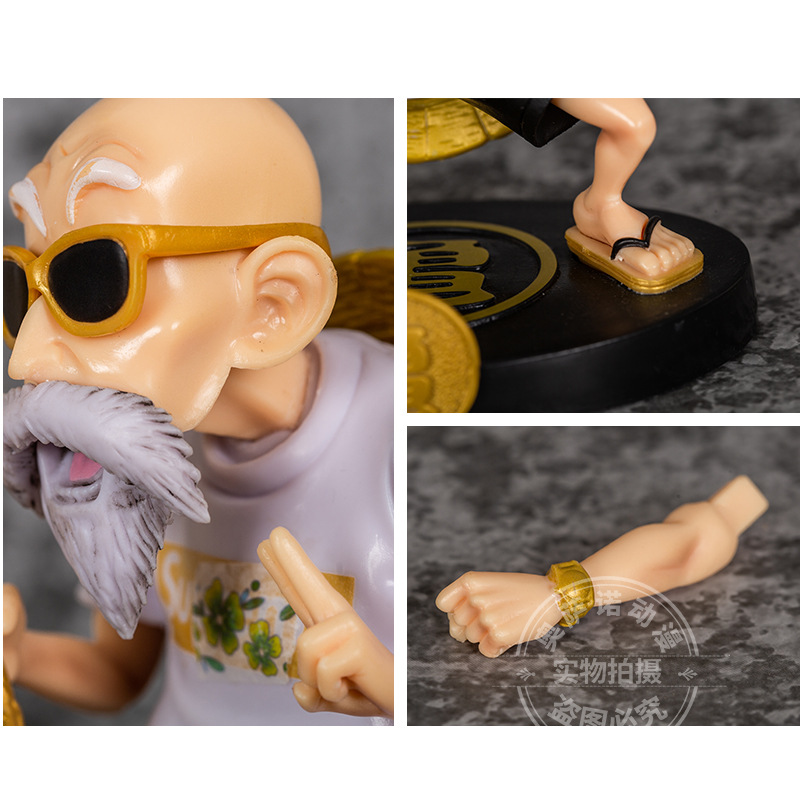 龟仙人手办七龙珠孙悟空公仔优质版潮流玩具爷爷汽车摆件模型玩偶,淘宝优惠券,粉丝福利购,淘宝优惠卷