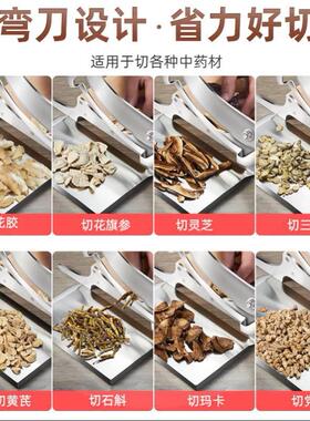 铡刀药材家用小型切片神器商用手动鹿茸灵芝西洋参切片机闸刀