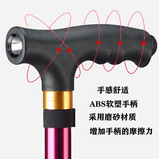 Four-legged anti-slip aluminum alloy crutch for the elderly with adjustable height