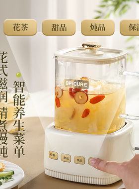 迷你养生杯家用多功能耐高温玻璃
