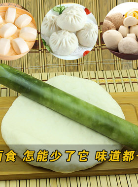 天然玉石擀面杖岫玉擀面棒擀饺子皮面条不沾面厨房用具面食神器