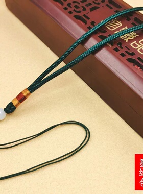 把件绳腰挂绳文玩绳手工编织彩绳