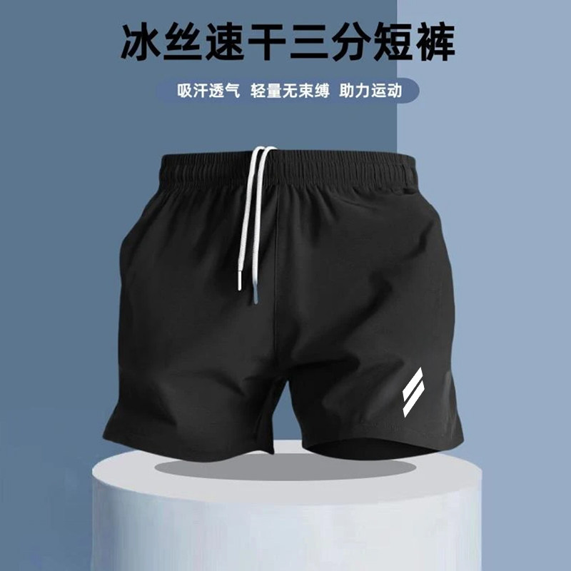 夏季超轻速干男士运动休闲短裤篮球健身透气宽松跑步四分裤薄款,淘宝优惠券,粉丝福利购,淘宝优惠卷