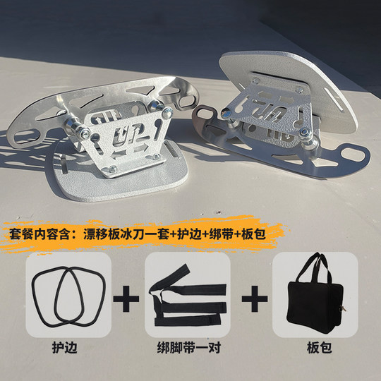 Batman drift board ice skate split ice skateboard with wheels and ice skates dual-purpose has been sharpened