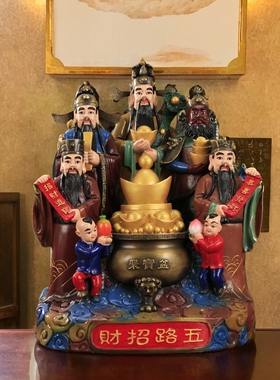 彩绘纯铜五路财神摆件