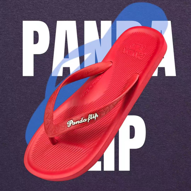 PANDA FLIP natural rubber flip-flops imported from Thailand for men's wear-resistant, non-slip, waterproof beach sandals