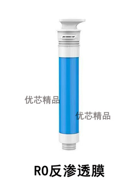 适用青柠NHK-RO75(L2)通用滤芯