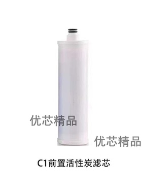 适配奥克斯净水器AK07通用滤芯