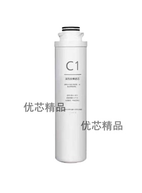 适配奥克斯AK-X5净水器通用滤芯