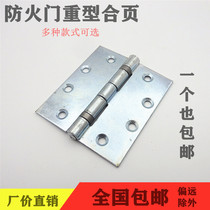 4 5 Galvanized Thickened Widening Widening Fire Door Large Hinge Fire Door Heavy Welding Iron Alloy Leaf Flag Shaped Hinges