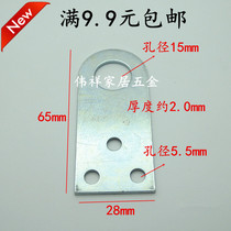 Anti-prying iron latch door nose box buckle door buckle to buckle locking door buckle hanger welding flat right angle iron sheet 65mm