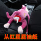 Pipi monkey tissue box set car hanging napkin box creative car interior supplies cartoon cute monkey paper box