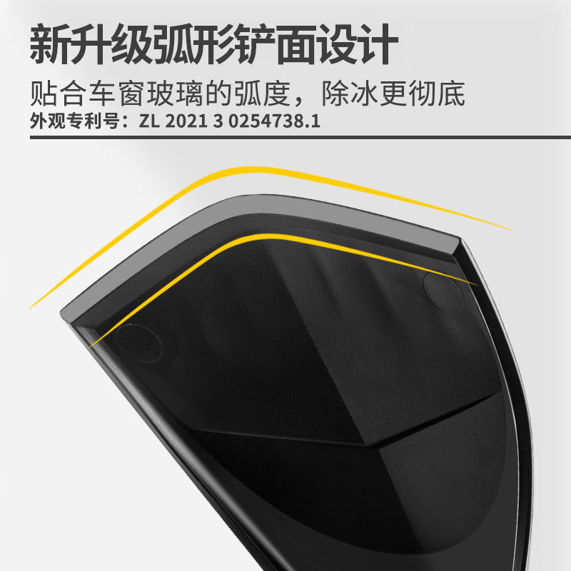 米其林汽车用除雪铲除冰铲冬季除霜神器车窗玻璃刮雪板器清雪工具 - 图2