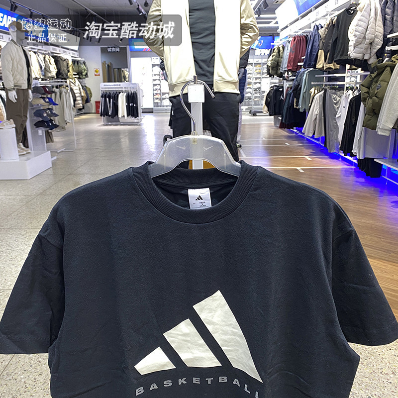 阿迪达斯短袖男女装2026春新款篮球运动服透气宽松圆领T恤KB7560,淘宝优惠券,粉丝福利购,淘宝优惠卷