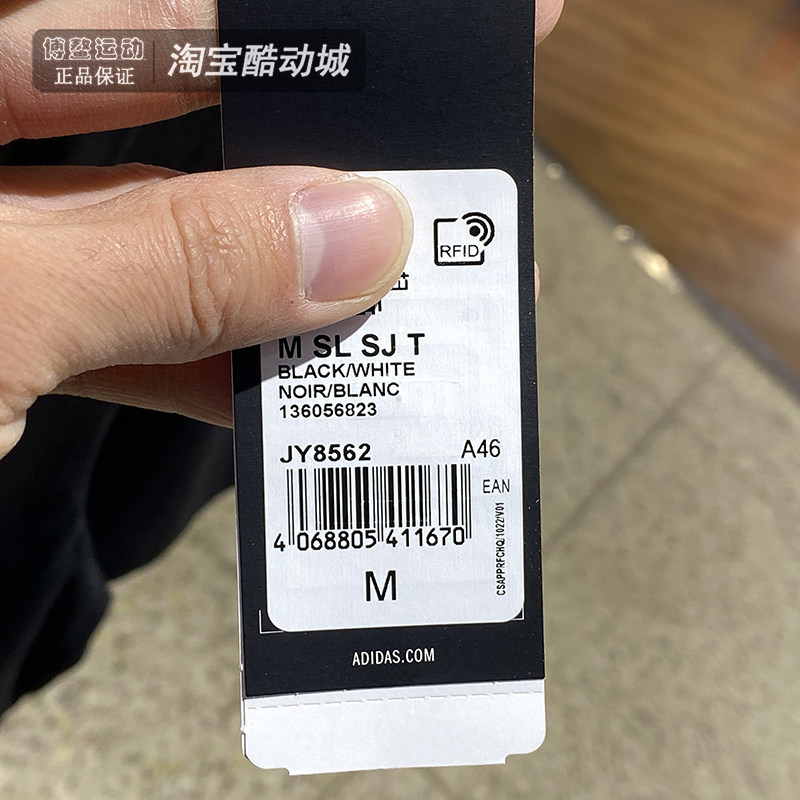 现货阿迪达斯短袖男2025夏季跑步运动休闲纯棉透气圆领T恤JY8562,淘宝优惠券,粉丝福利购,淘宝优惠卷