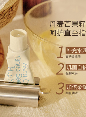 海特列斯韩国保湿护手霜50ml