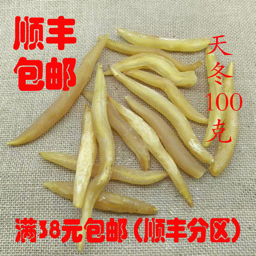 中药材 店铺 天冬 天门冬 正品 无硫 可打粉 100g 满38元包邮 - 图2