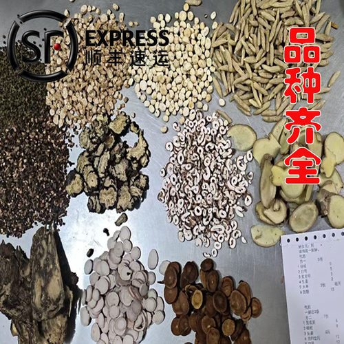 中药材 节菖蒲 九节菖蒲 可打超细粉 正品 无硫 100g满38元包邮 - 图1