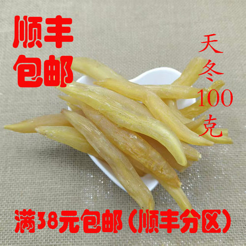 中药材 店铺 天冬 天门冬 正品 无硫 可打粉 100g 满38元包邮 - 图3