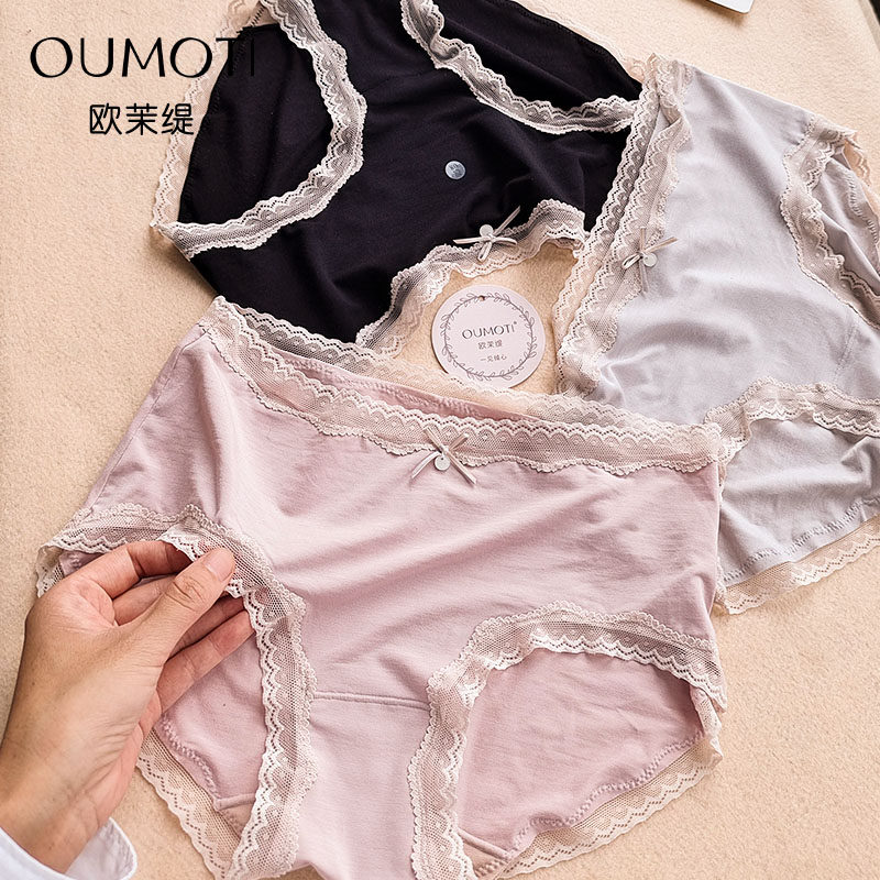 莫代尔内裤女士中腰5A抗菌裆2025新款少女生无痕舒适透气三角短裤,淘宝优惠券,粉丝福利购,淘宝优惠卷