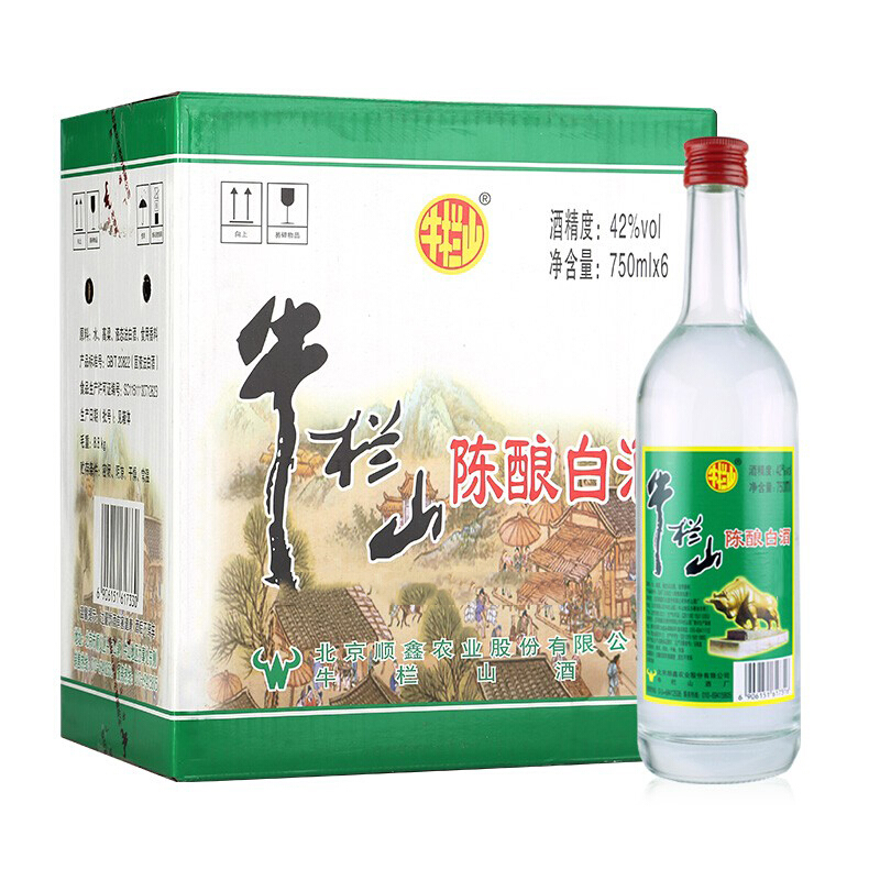 北京牛栏山二锅头52度42度陈酿白牛二500ml整箱12瓶装浓香型白酒